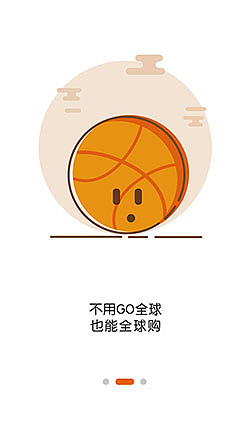 loading page（图ZNTk1NDI1MTI=） - APP界面 - 站酷设计师嘴角的米粒原创素材 - 站酷ZCOOL