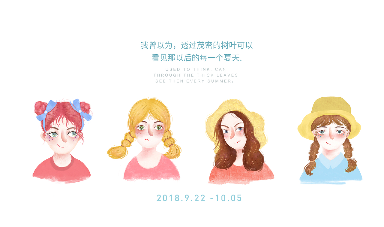 可爱插画头像（图ZMTMwNTE0MTAw） - 创作习作 - 站酷设计师青魚原创素材 - 站酷ZCOOL