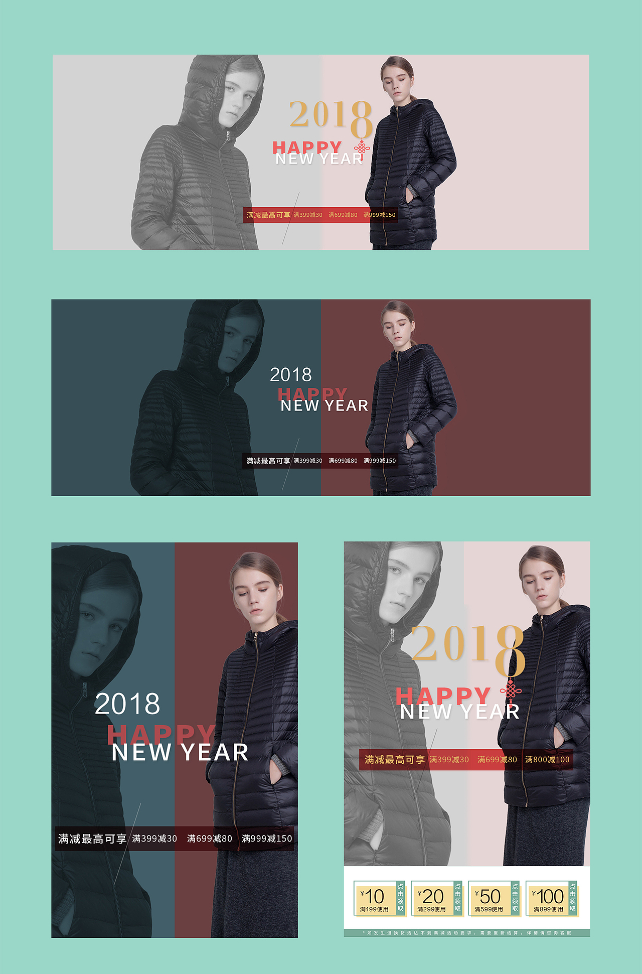 电商海报（图ZMTM3MzMxMDgw） - 运营设计 - 站酷设计师Moreshao原创素材 - 站酷ZCOOL