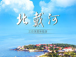 详情页