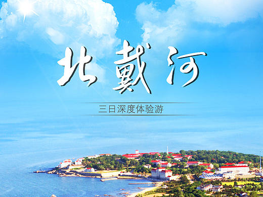 详情页（个人主页-ZMzM0MzY4ODg=） - 电商 - 站酷设计师小新99原创素材 - 站酷ZCOOL