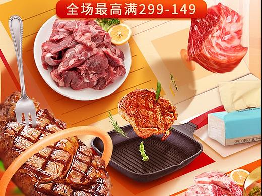 活动页面 -拼团