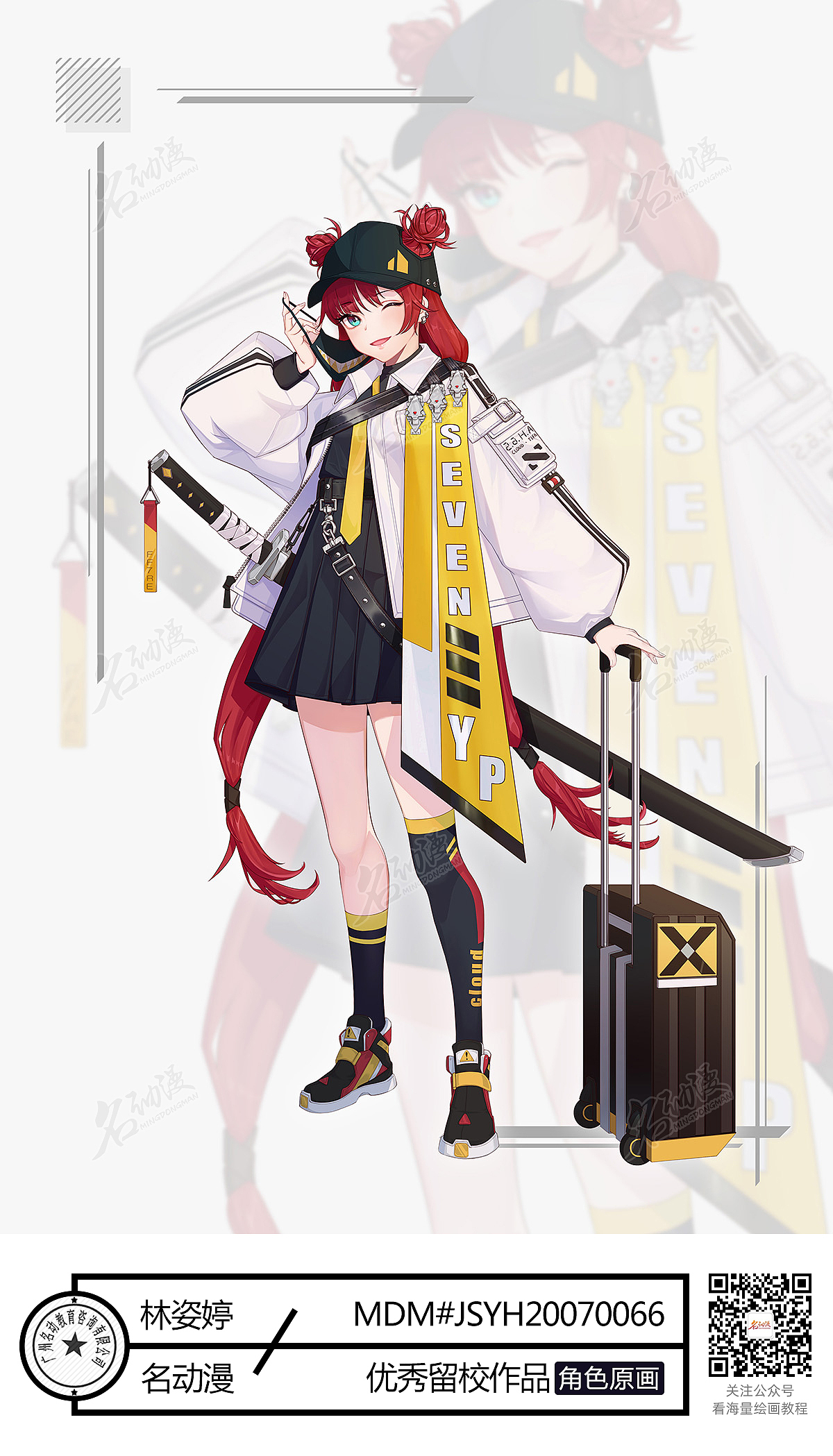 现代女武士|其他|其他|名动漫cg数娱 - 原创作品 - 站酷 (zcool)