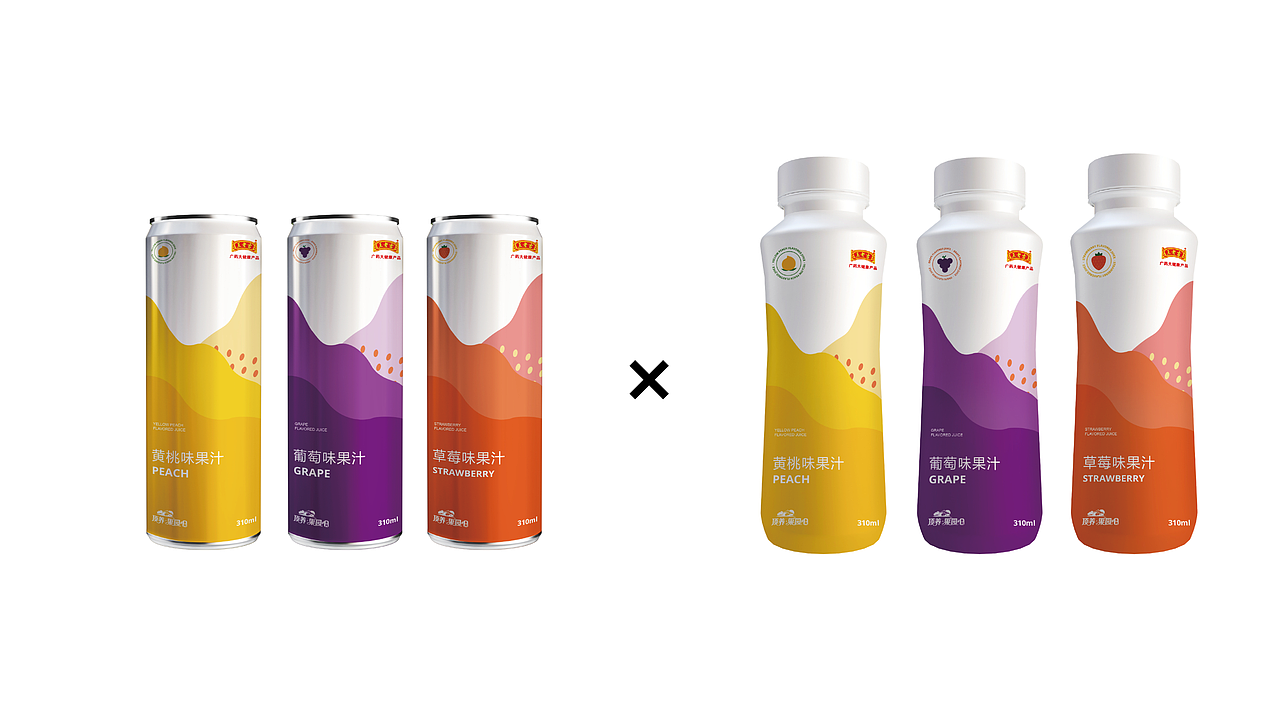 王老吉果汁饮料包装设计（图ZMjU1MzMxMjYw） - 包装 - 站酷设计师CPP诚品牌原创素材 - 站酷ZCOOL