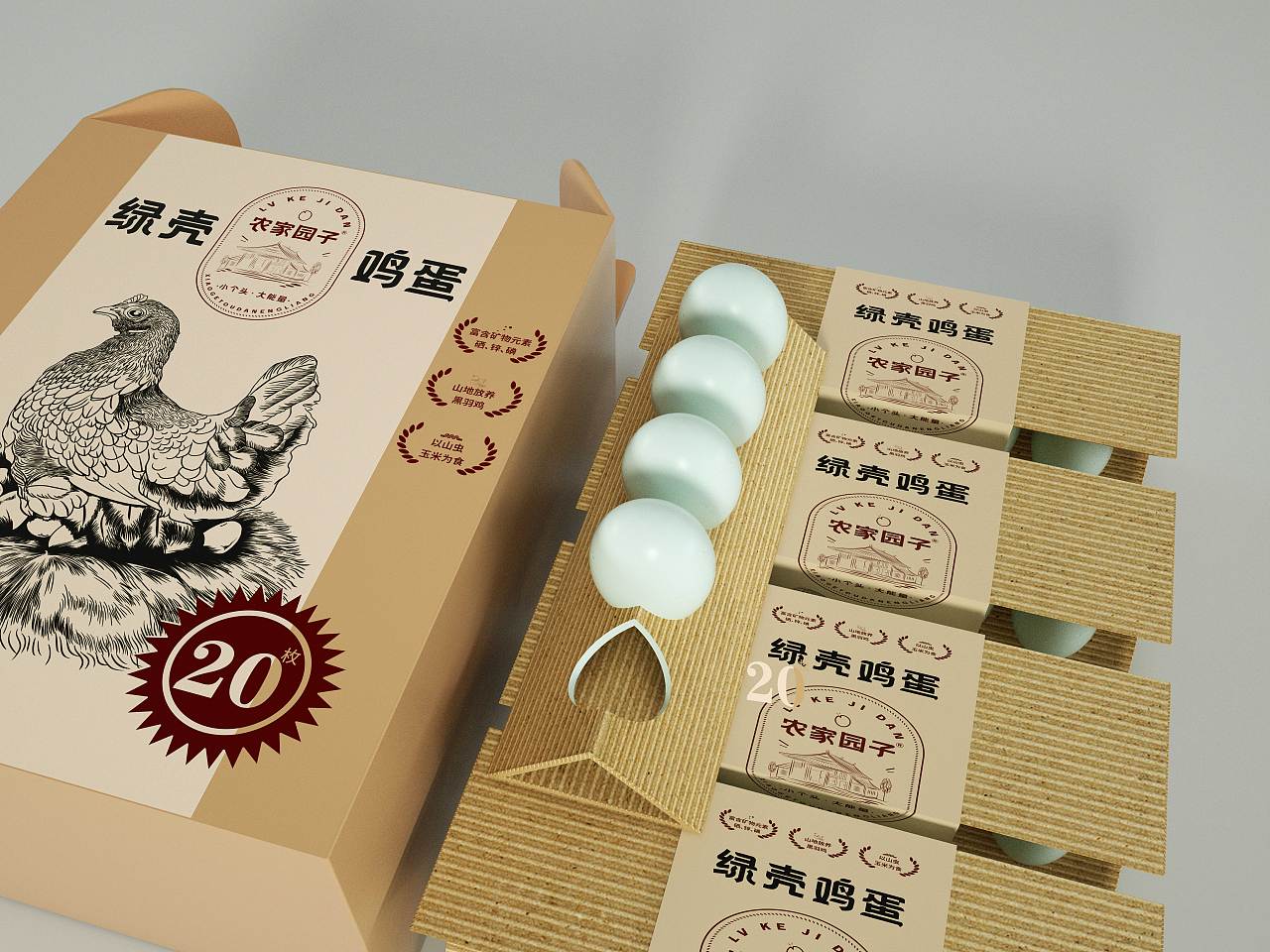 农产品《鸡蛋包装》（图ZMjY4MjYzOTA0） - 包装 - 站酷设计师珑苓半夏原创素材 - 站酷ZCOOL
