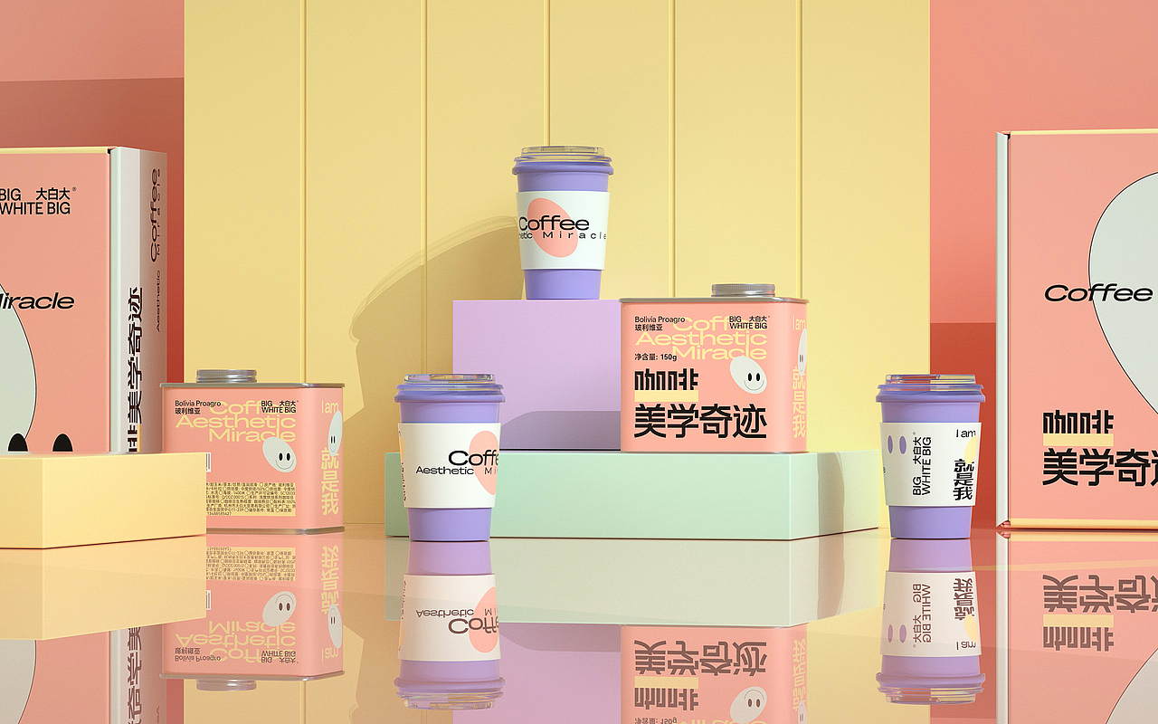 《Coffee 咖啡美学奇迹》大白大系列 咖啡 低脂 速溶（图ZMjg0NjkzODc2） - 包装 - 站酷设计师我叫小吉他原创素材 - 站酷ZCOOL