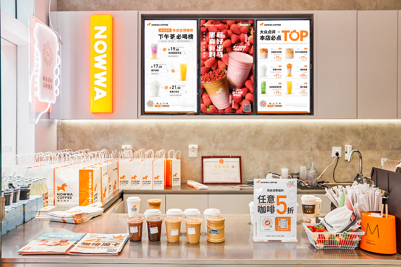 NOWWA COFFEE 咖啡门店拍摄（图ZMjg2MzQwODY4） - 环境/建筑摄影 - 站酷设计师BruceYangVision原创素材 - 站酷ZCOOL
