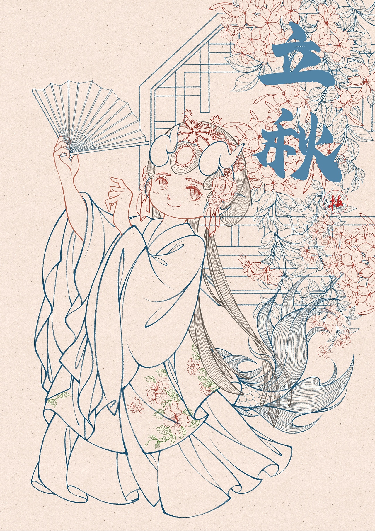 《2024龙年节气-立秋》