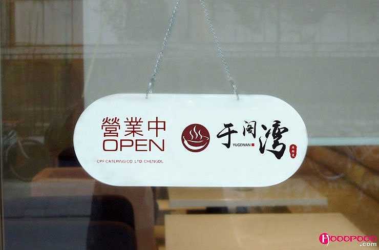 一個(gè)實(shí)體店食品店的logo設(shè)計(jì)（圖ZNTA5OTIwNzY=） - Logo - 站酷設(shè)計(jì)師撒哈拉的水星原創(chuàng)素材 - 站酷ZCOOL