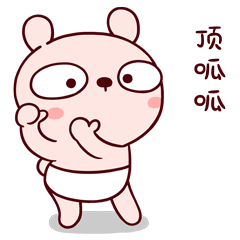 冷兔宝宝生活篇微信表情（图ZODY2NjQ2NjQ=） - 网络表情 - 站酷设计师冷兔同学原创素材 - 站酷ZCOOL
