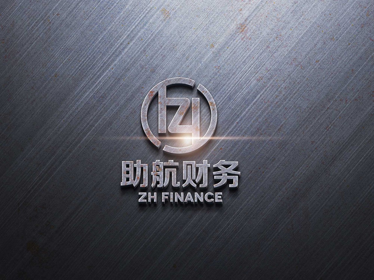 财务会计记账代理注册商标工商品牌logo设计标志字体