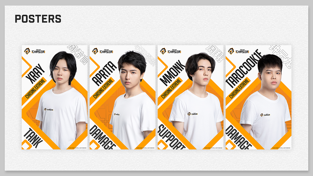成都猎人队学院队 TEAM CHASER 战队 LOGO 及海报设计（图ZMjMzNzMyNTk2） - 品牌 - 站酷设计师SilenChan原创素材 - 站酷ZCOOL