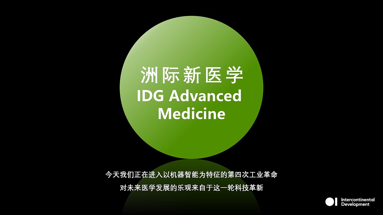 母公司集团介绍（图ZMjY2MDg5ODMy） - PPT/Keynote - 站酷设计师日比山原创素材 - 站酷ZCOOL