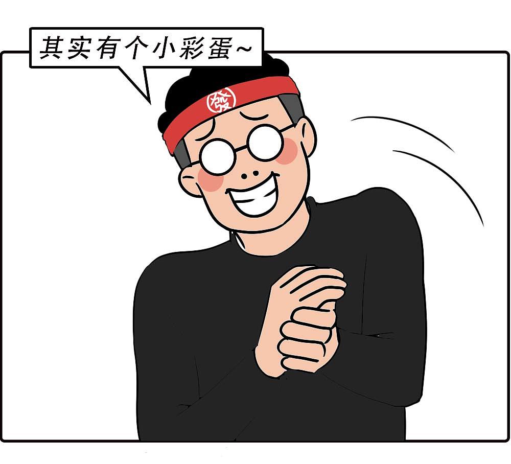 打工人带薪拉屎奇遇记（老板勿入）（图ZMjgxNjA5NDI4） - 中/长篇漫画 - 站酷设计师林大发发了吗原创素材 - 站酷ZCOOL