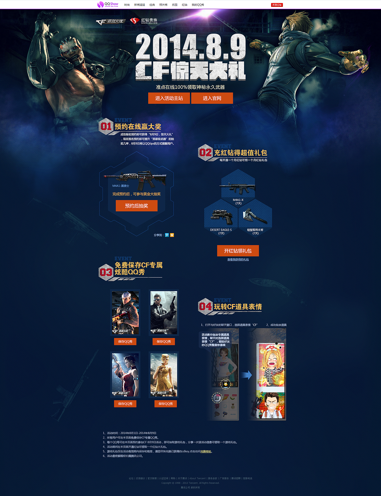 前几年的外包东西,比较旧了,轻拍