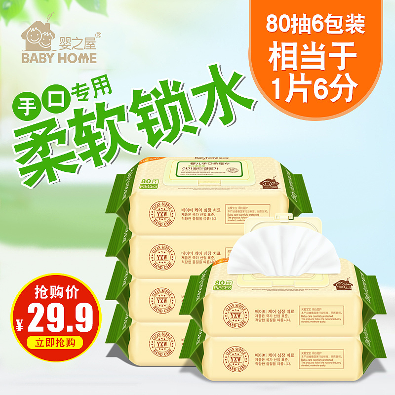 我在实战中...淘宝天猫创意主图直通车图日化婴儿用品（图ZODI4MzA4MTY=） - 电商 - 站酷设计师OLAYA工作室原创素材 - 站酷ZCOOL