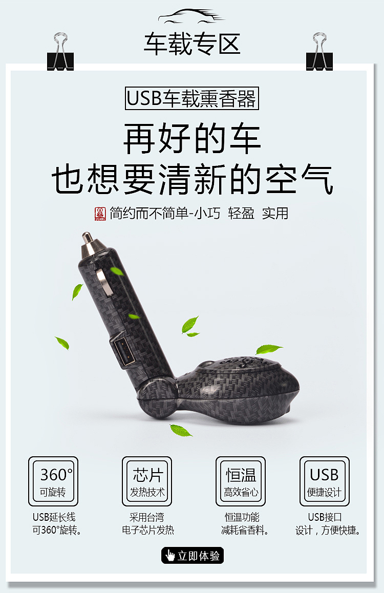 淘宝无线端手机端首页（图ZOTUyMTcwMDg=） - 其他平面 - 站酷设计师尚武士设计原创素材 - 站酷ZCOOL