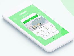 安美-APP動(dòng)效