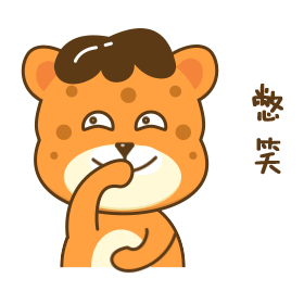 丁小豹-表情设计（图ZMTI5Mjg3NDMy） - 主题/皮肤 - 站酷设计师D_丁原创素材 - 站酷ZCOOL