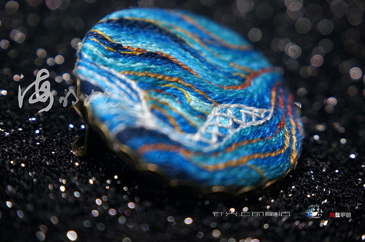 原创手工刺绣胸针：针尖上的童话之海的女儿（图ZMTUxNDU1NDUy） - 其他手工艺 - 站酷设计师光盐原创素材 - 站酷ZCOOL