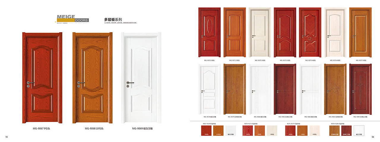 极简轻奢木门画册设计简洁时尚生态木门图册彩页印制