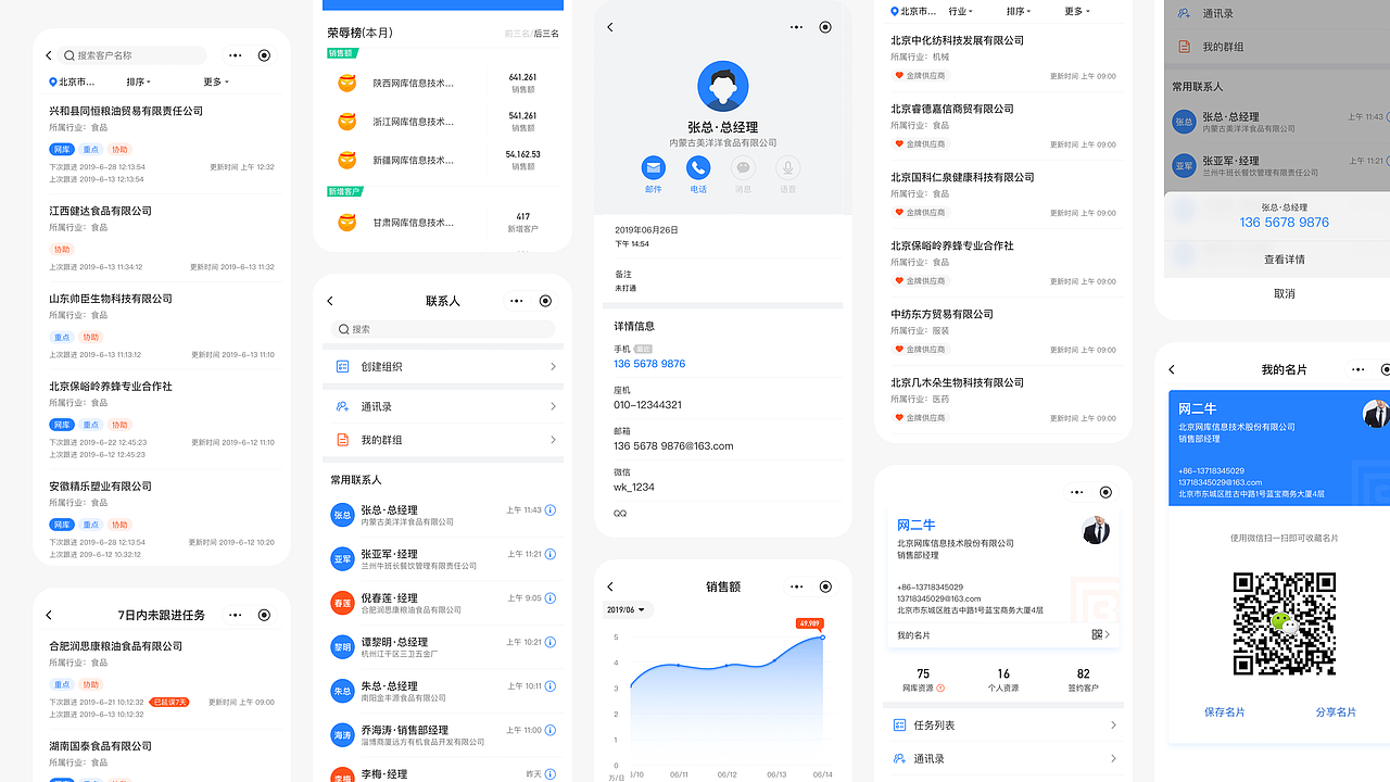 2020作品集展示（图ZMjEzMjY3MDIw） - APP界面 - 站酷设计师叒叒木原创素材 - 站酷ZCOOL
