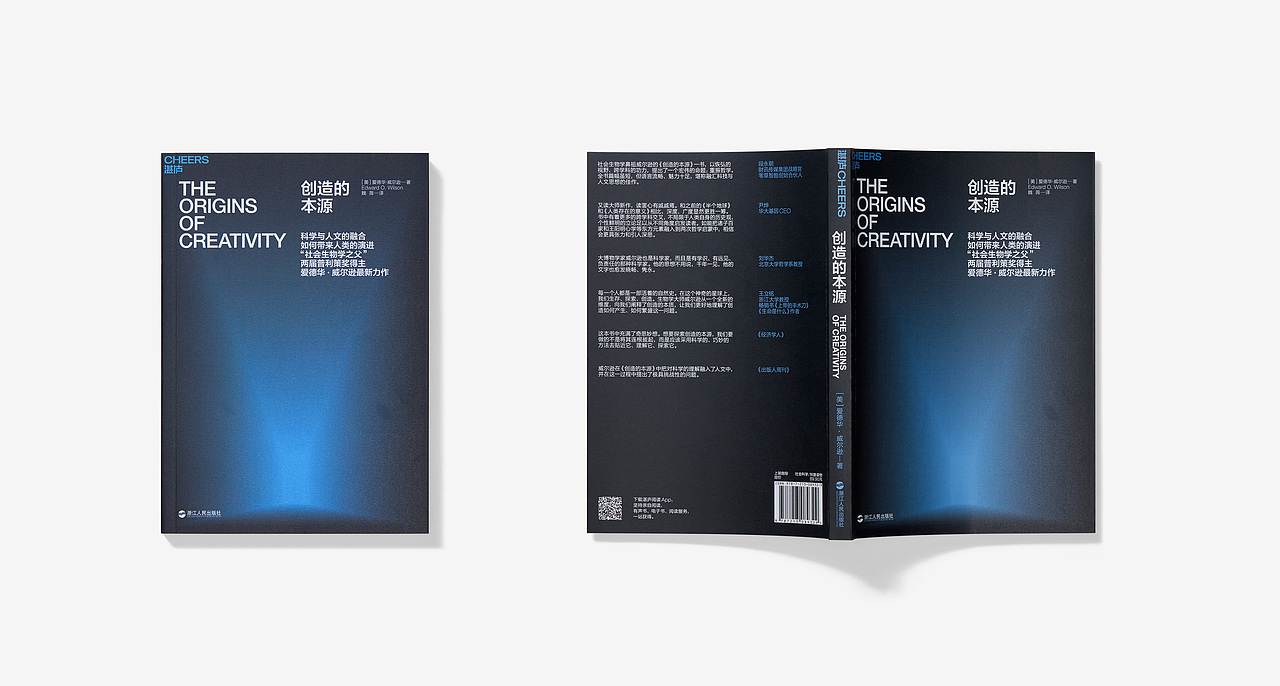 BranD 50《我想开个工作室》/ 湛庐封面（图ZMjE4MjA3Njc2） - 书籍/画册 - 站酷设计师BranD杂志原创素材 - 站酷ZCOOL