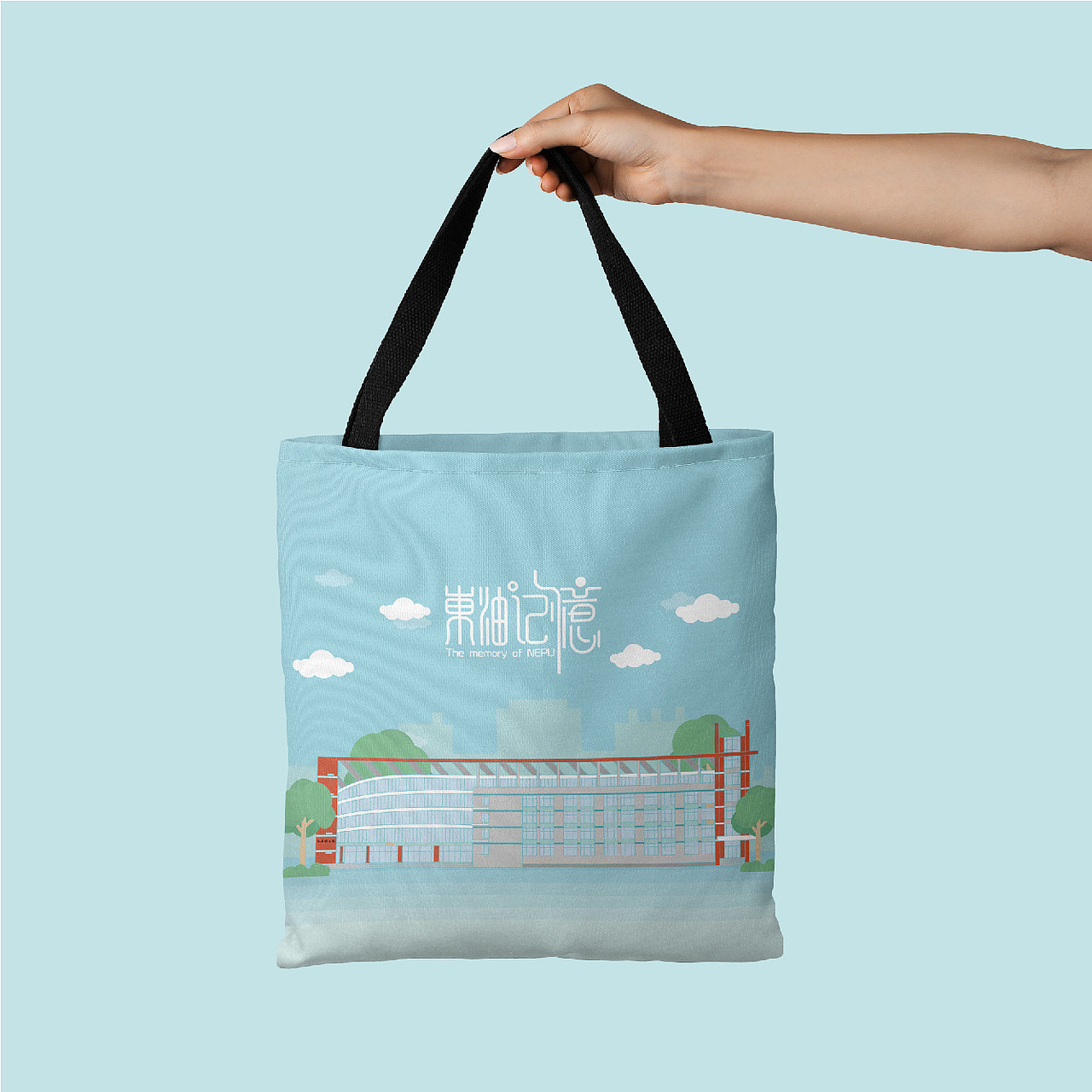 【献礼校庆】“东油记忆”之校园文创设计（图ZMjIyMzE1ODc2） - 新锐潮流插画 - 站酷设计师孟小画儿原创素材 - 站酷ZCOOL