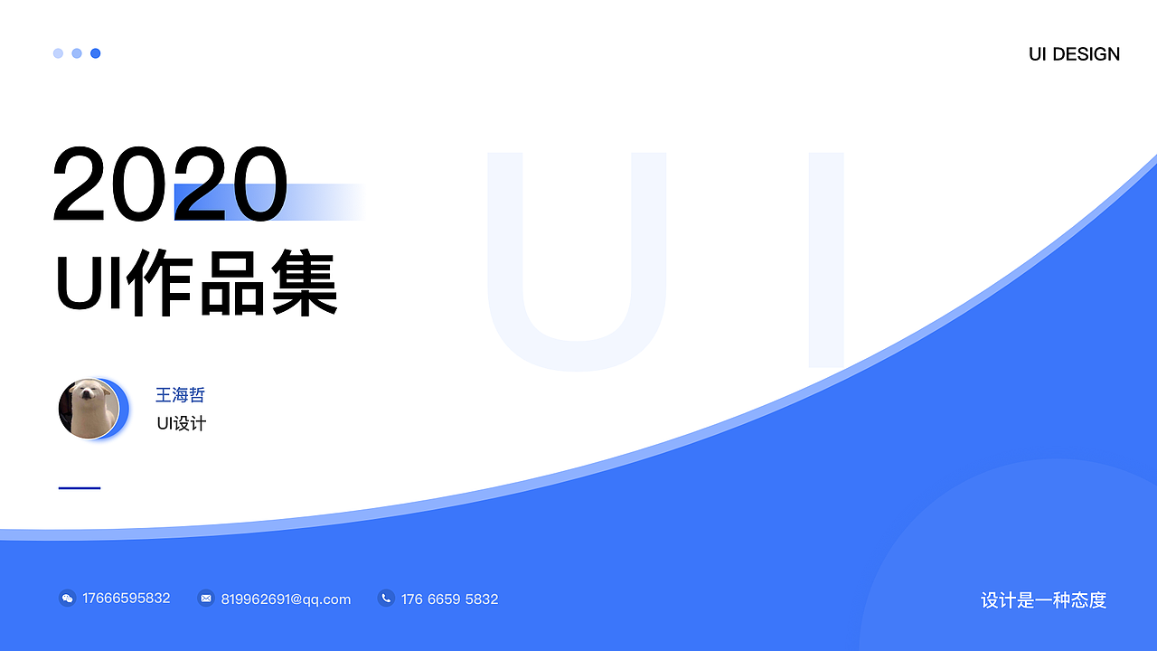 UI作品集（图ZMjM5Mjk0NjI0） - APP界面 - 站酷设计师一条狗罢了原创素材 - 站酷ZCOOL