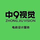 中九视觉的头像