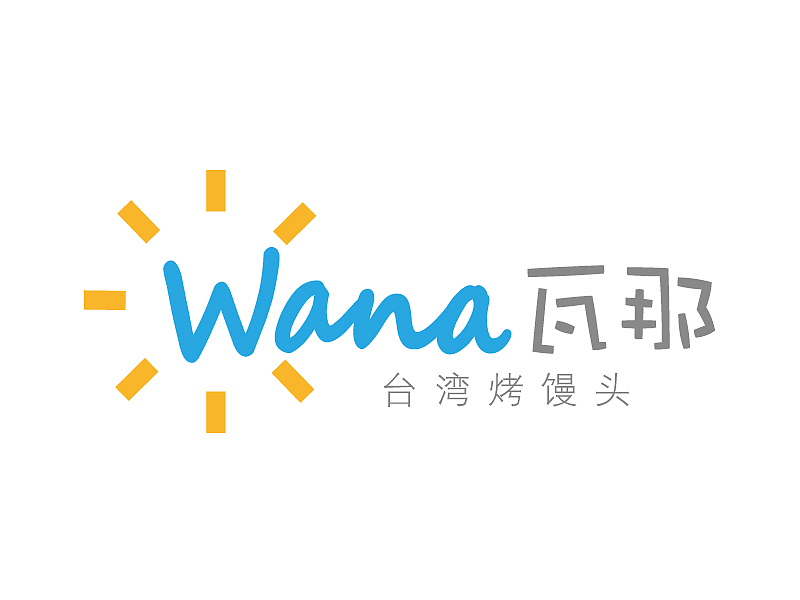 一些LOGO设计,均已商用