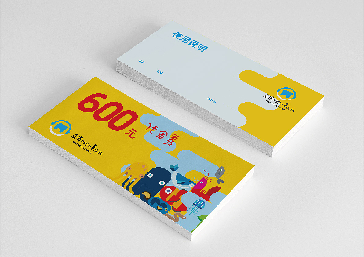 蓝海口腔儿童齿科（图ZMTgyNzIzNzc2） - 品牌 - 站酷设计师大河智凯品牌包装原创素材 - 站酷ZCOOL