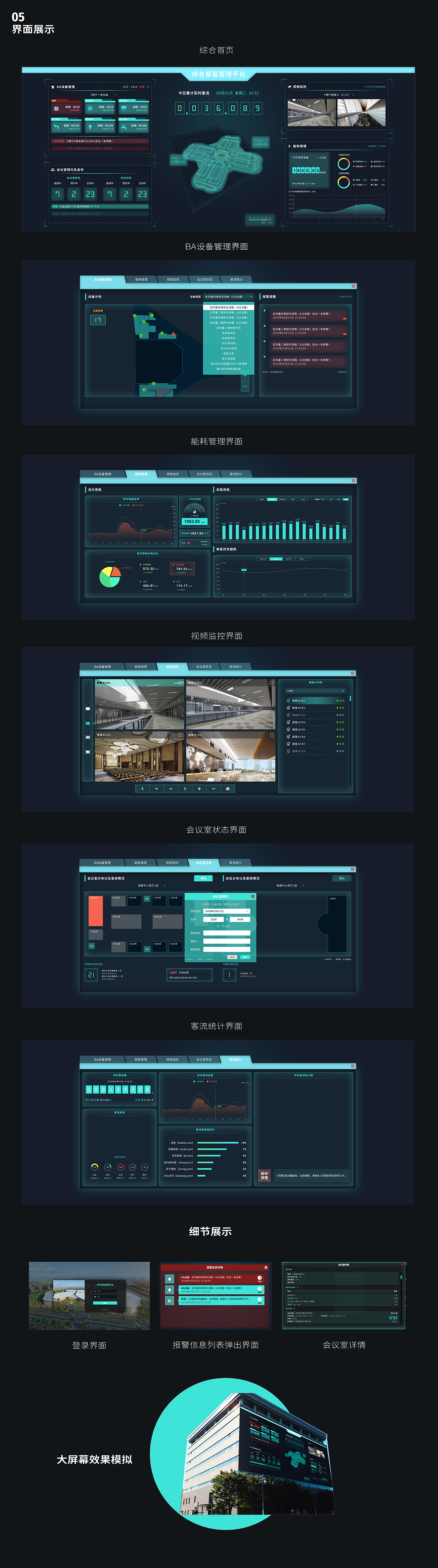 2018-2019个人作品集