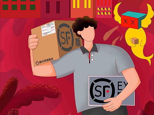 练习作品（个人主页-ZNDU0NTQzMjQ=） - 商业插画 - 站酷设计师毛莫子MAOMORE原创素材 - 站酷ZCOOL