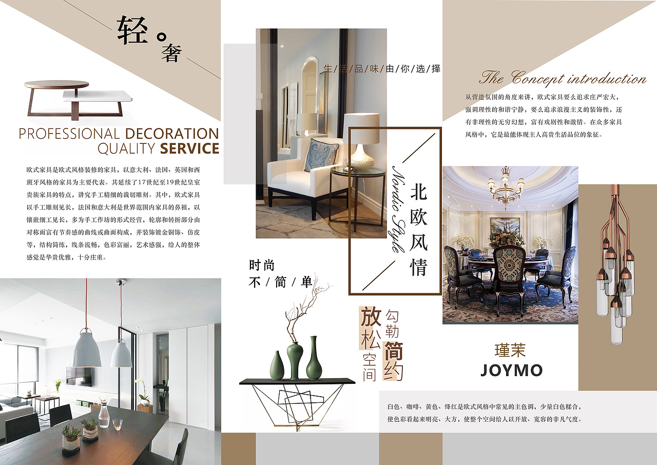三折页设计（图ZMjI4NTA2MDg4） - 书籍/画册 - 站酷设计师vvil原创素材 - 站酷ZCOOL