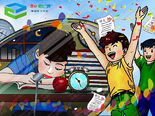 和教育绘画（个人主页-ZNDk2NTc3MDQ=） - 艺术插画 - 站酷设计师sucaionline原创素材 - 站酷ZCOOL