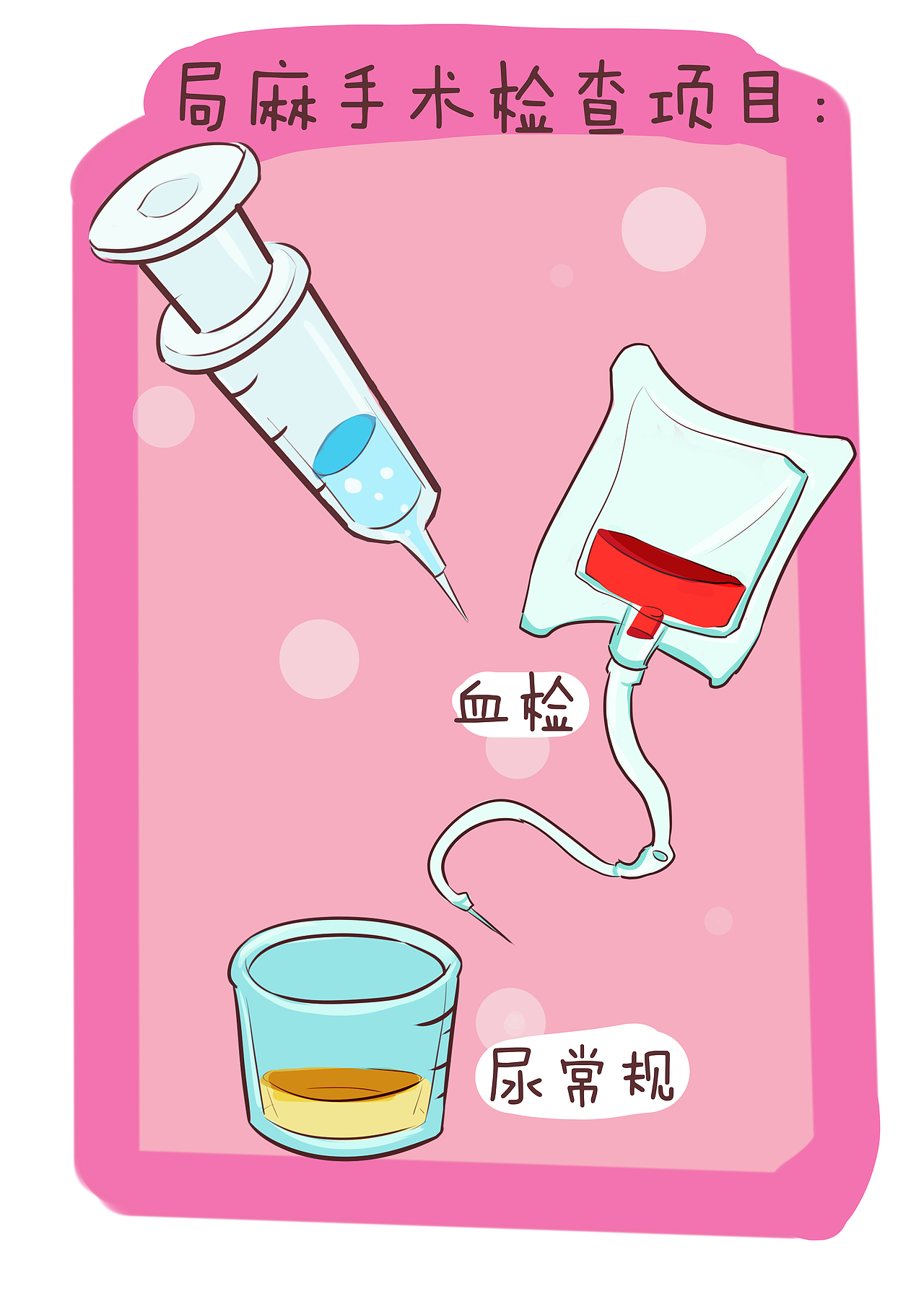 插画（图ZODkzNjcyODA=） - 商业插画 - 站酷设计师fdgfded原创素材 - 站酷ZCOOL