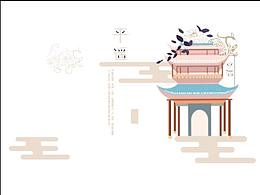 书籍练习——平遥