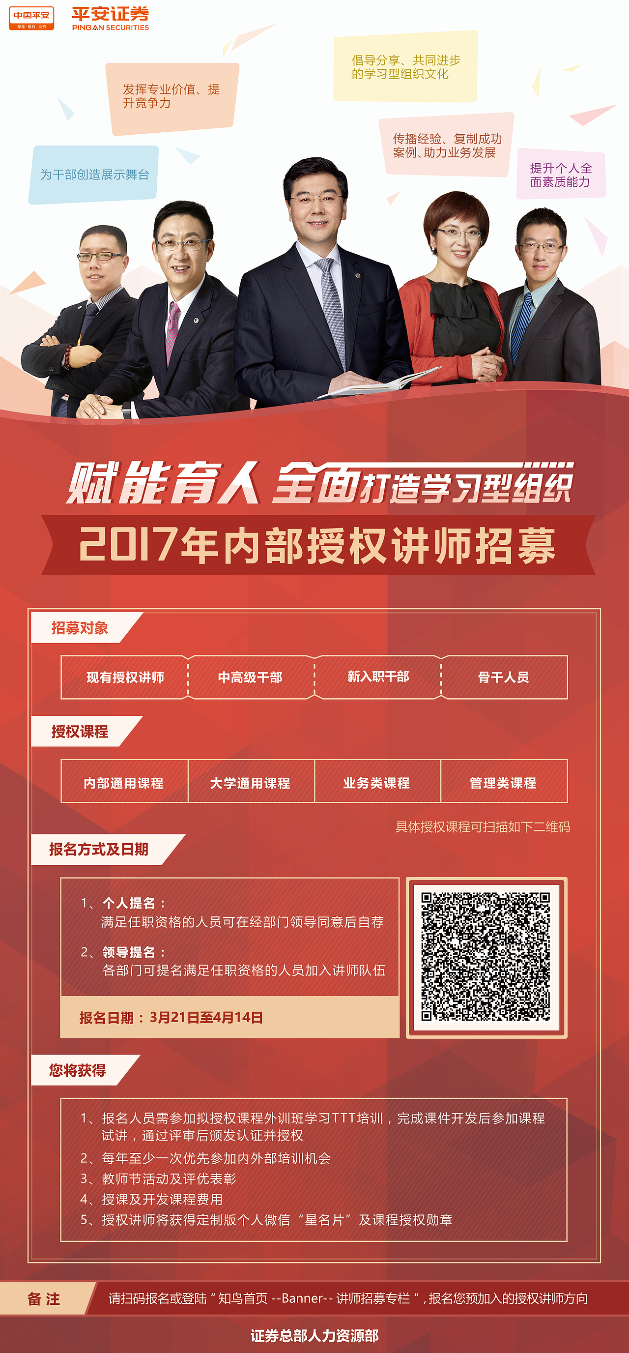 平面相关作品（图ZMjA0OTA3OTQ0） - 宣传物料 - 站酷设计师路人甲一方原创素材 - 站酷ZCOOL