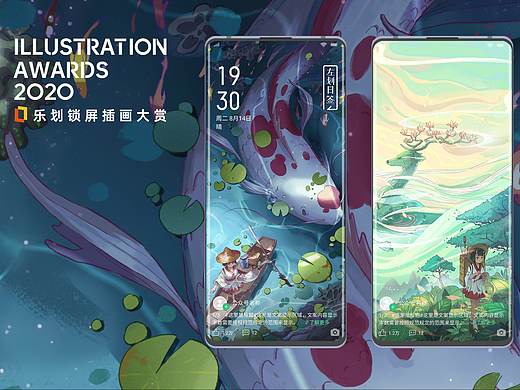 林深时见鹿