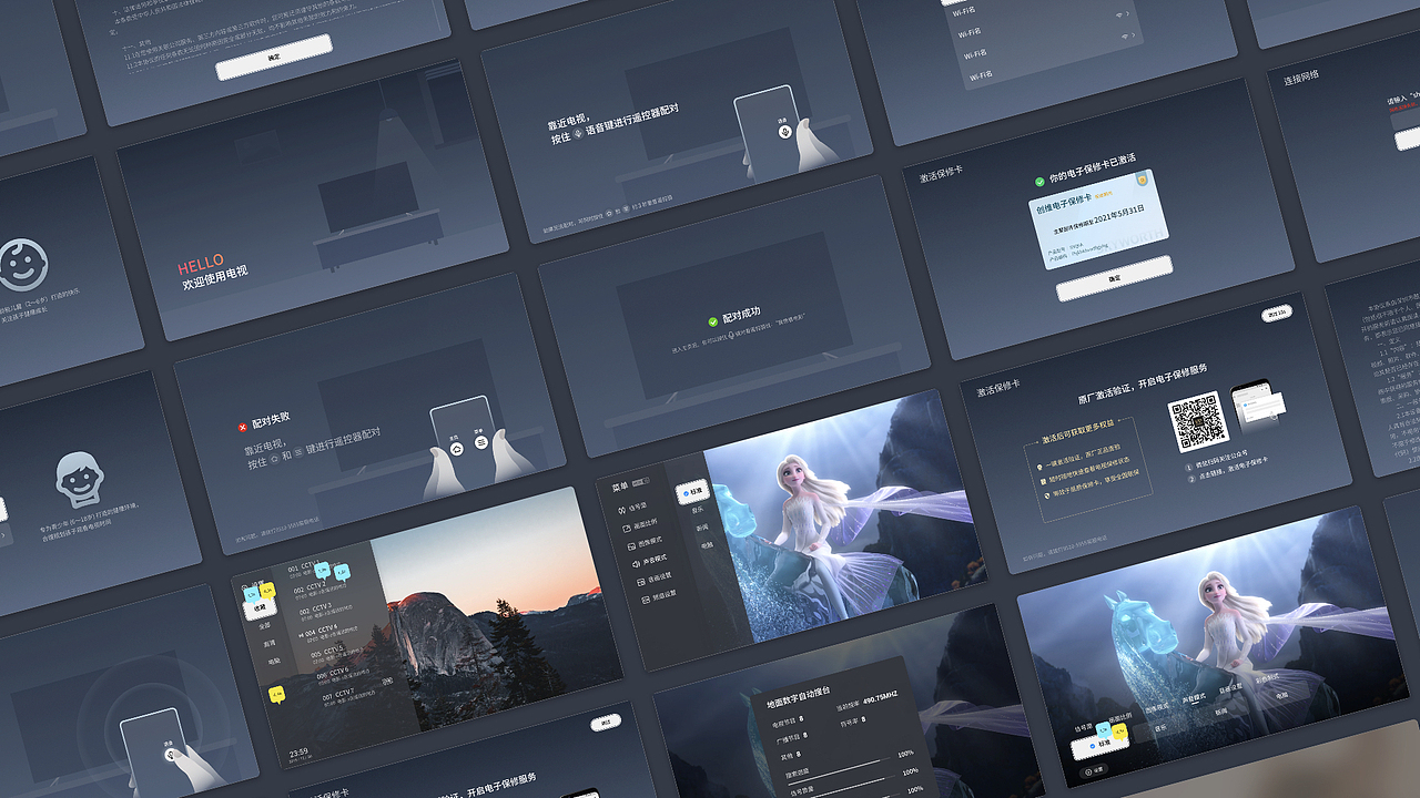 设计作品总结（图ZMjM5MzQ3NzQw） - 交互/UE - 站酷设计师Alex狼原创素材 - 站酷ZCOOL