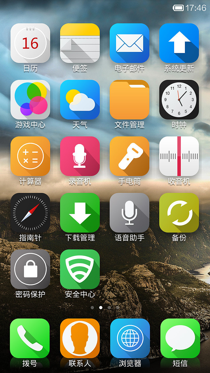 The horizon（图ZMTU5NjkwNDA=） - APP界面 - 站酷设计师liaimeng23原创素材 - 站酷ZCOOL