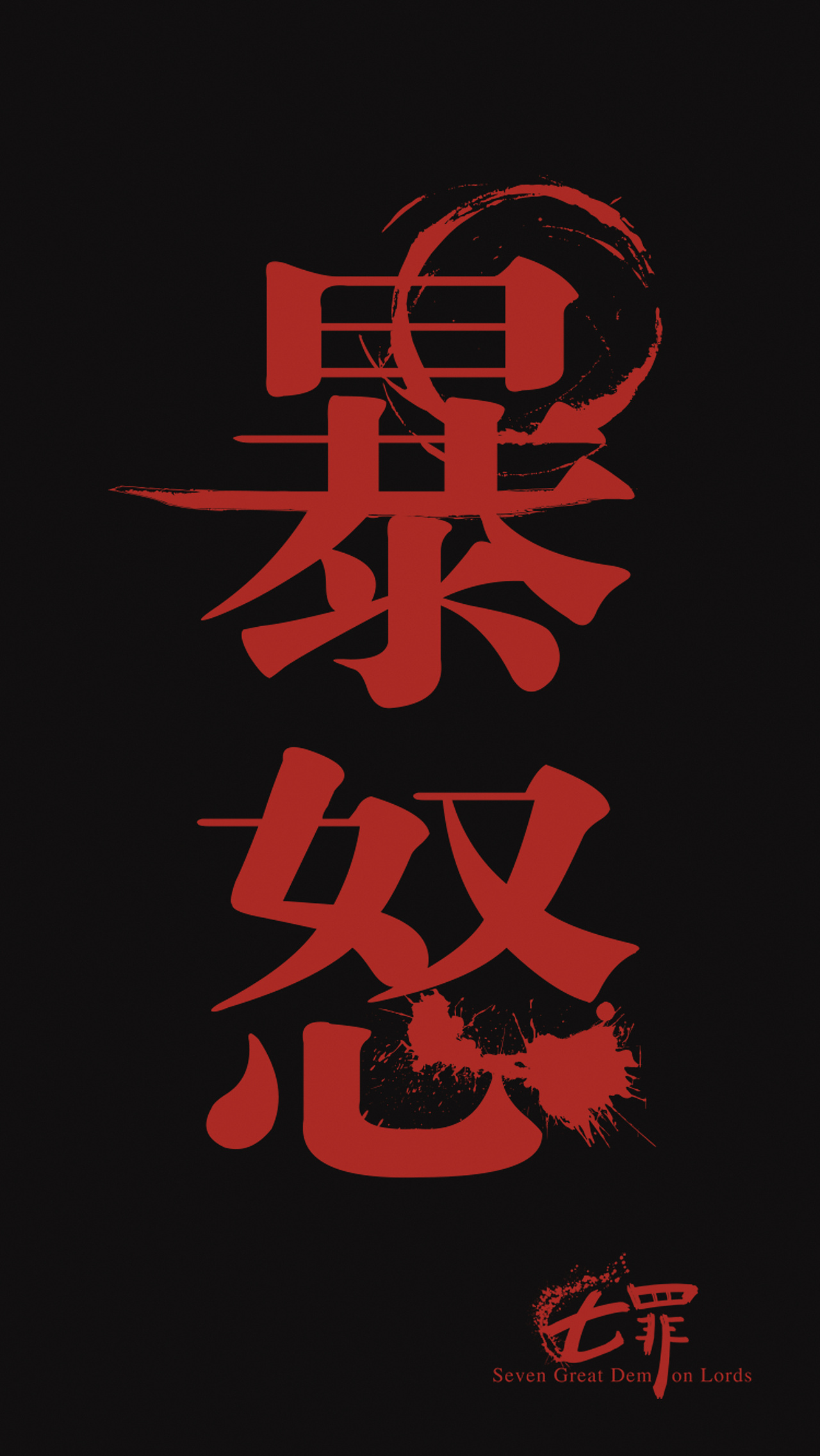 七宗罪角色插画附绘制过程以及字体的设计