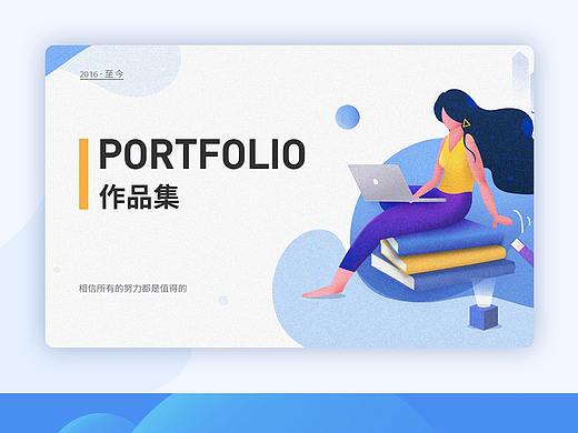 作品（个人主页-ZNDc5MzA4NjA=） - 其他UI - 站酷设计师又几_111原创素材 - 站酷ZCOOL