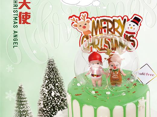 圣诞 | 蛋糕海报