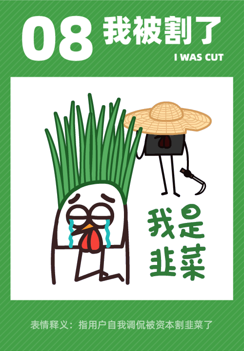 基金百锦鸡动态表情包（图ZMjY4OTE3OTY0） - 网络表情 - 站酷设计师张小谦_up原创素材 - 站酷ZCOOL