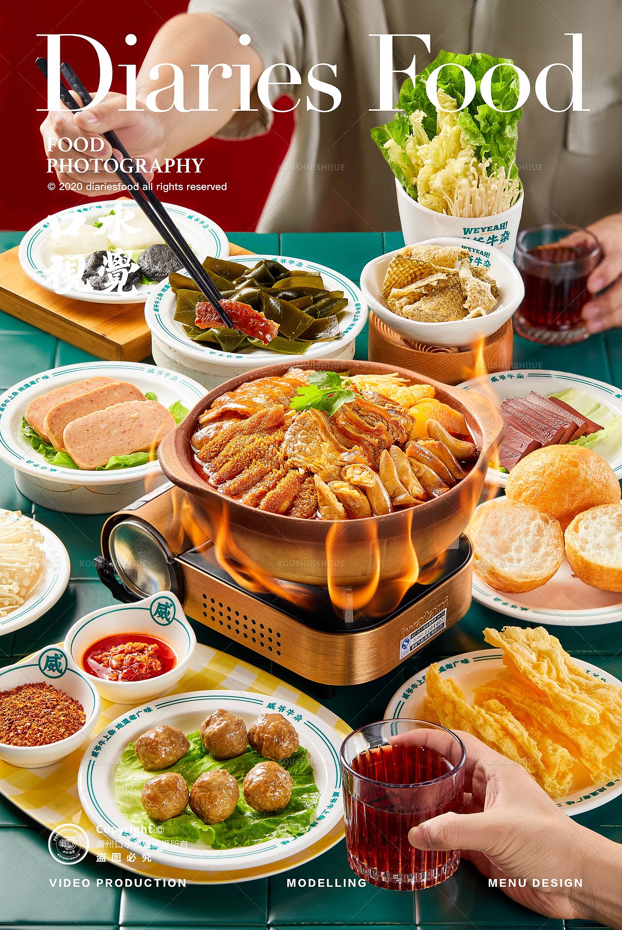 牛杂煲平面+视频拍摄 | 威爷牛杂 X 口水视觉（图ZMjkyMDY5MTY4） - 美食摄影 - 站酷设计师口水视觉原创素材 - 站酷ZCOOL