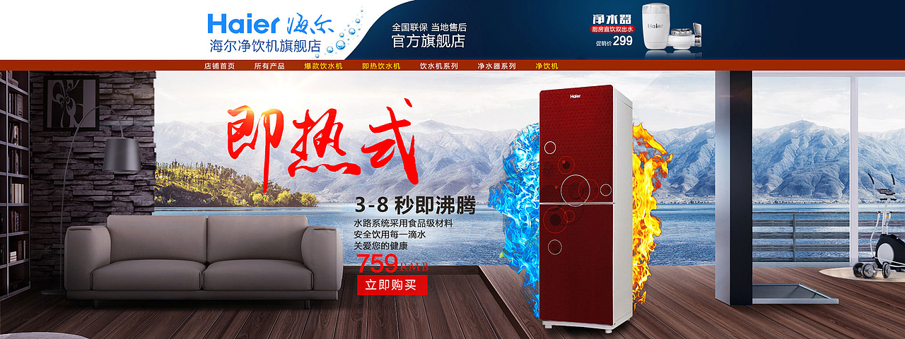 一些banner图（图ZMTMyODAyNjg0） - 运营设计 - 站酷设计师小布丁6288原创素材 - 站酷ZCOOL