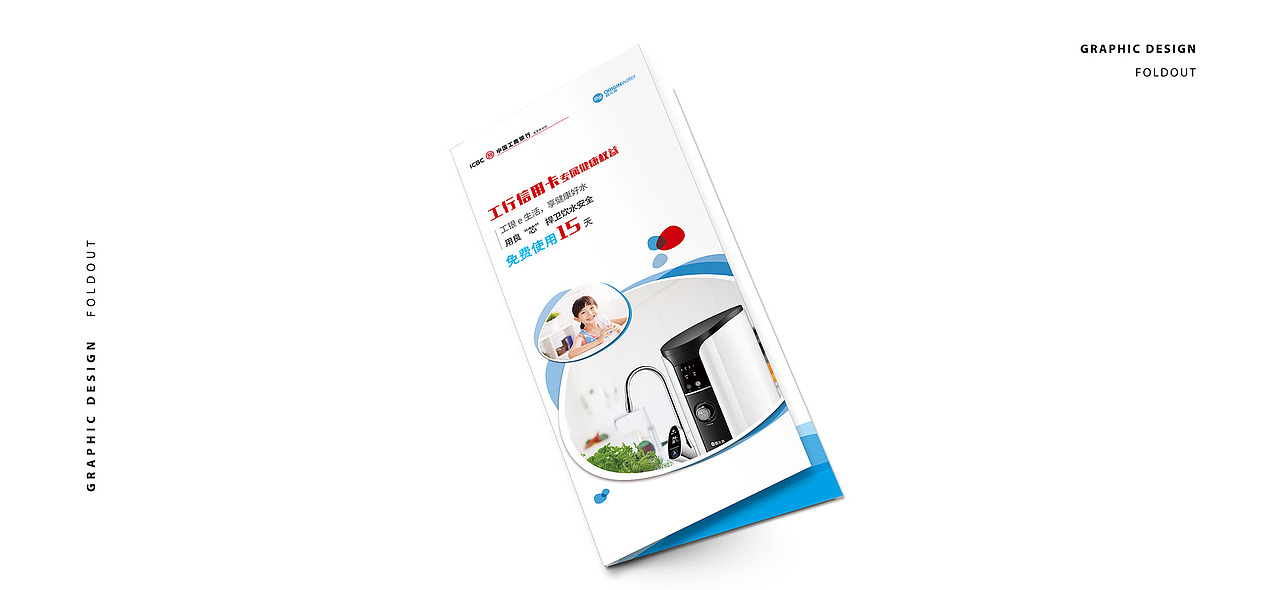 产品折页（已商用）（图ZMTM5MTA5ODgw） - 宣传物料 - 站酷设计师不止插画原创素材 - 站酷ZCOOL