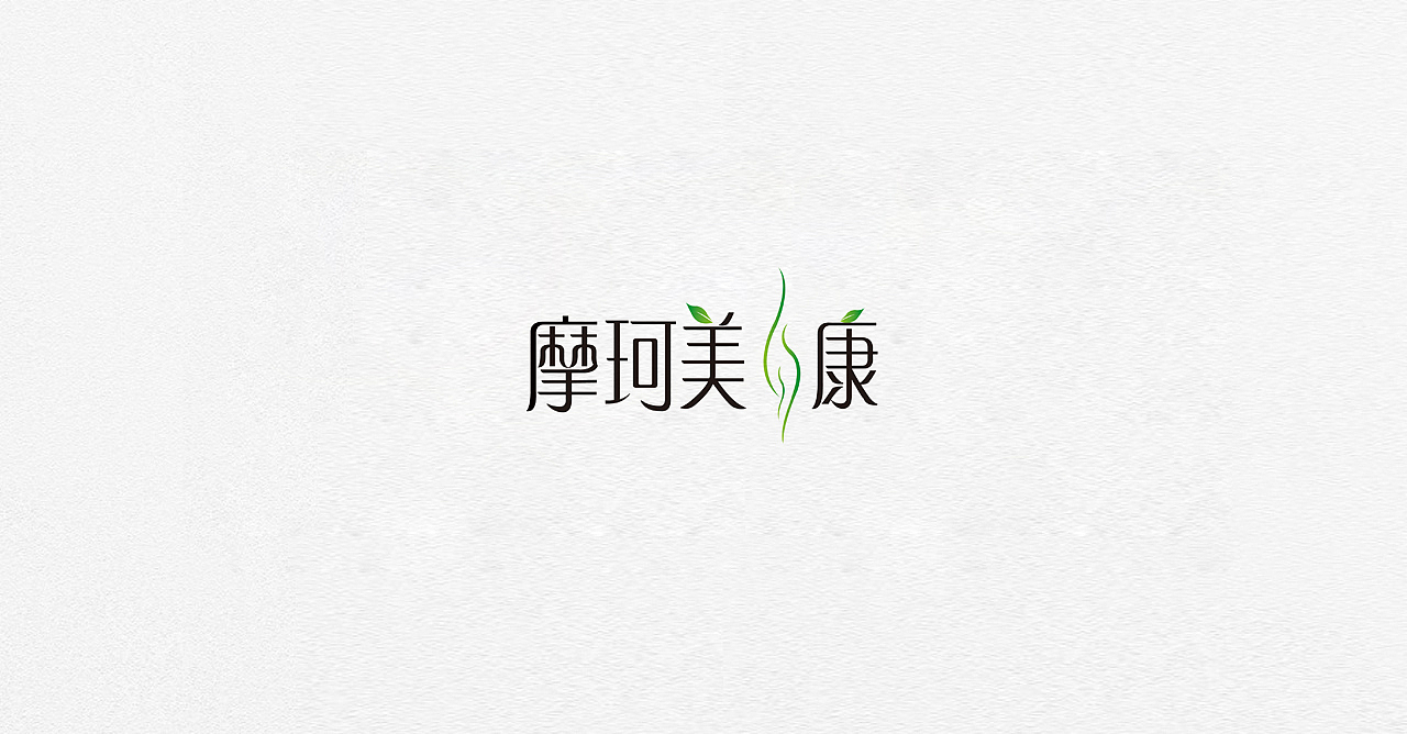 logo设计 2019文字合集